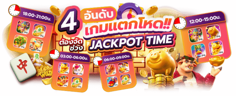 superbet789 แหล่งรวมสล็อตแตกหนักที่วัยรุ่นยอมรับ ปั่นง่ายได้จริง